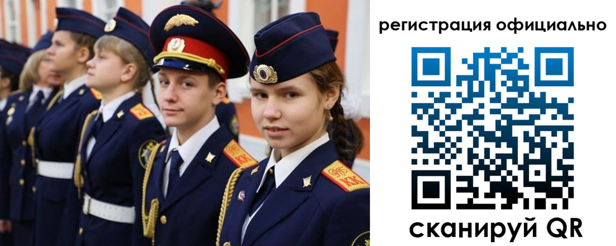 прописка паспорт в Удомле